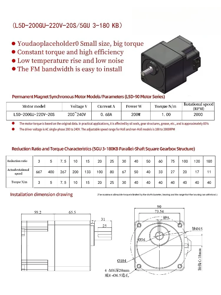 Exclusive Offers 200w three-phase AC motor, permanent magnet reversible reduction gear small synchronous motor