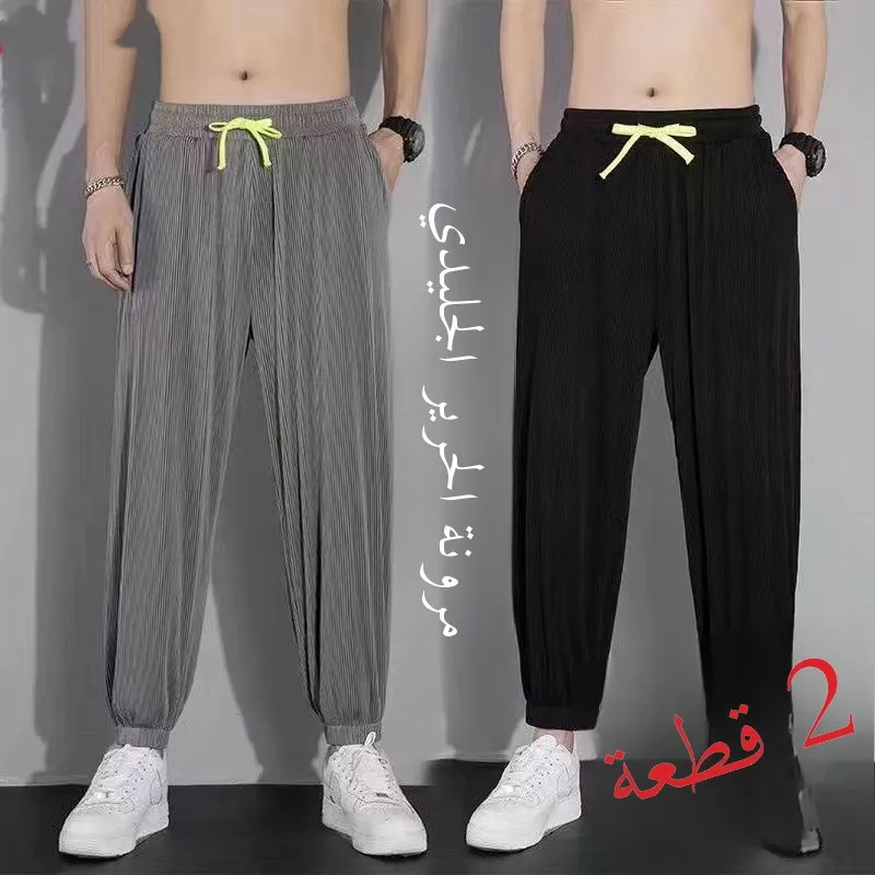 

Men's Chef Work Pants Loose Fit Summer Thin Ice Silk Casual Loose Sle Oil Resistant Comfortable Breathable Summer Pants