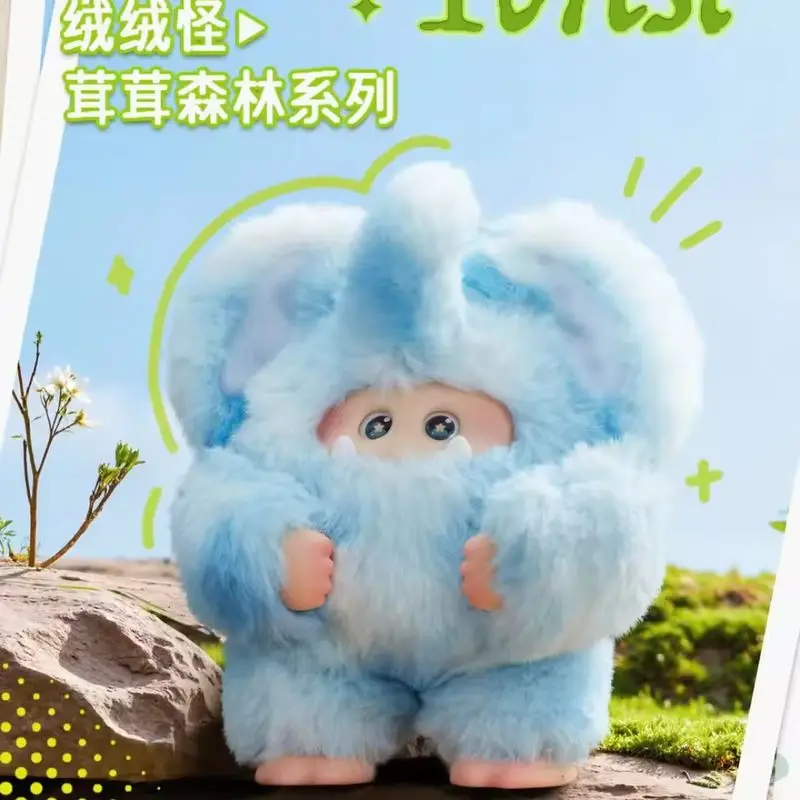 Caja ciega de vinilo de bosque peludo, monstruo esponjoso 100% auténtico, decoración de dibujos animados de segunda generación, figuras de Anime, juguete colgante para regalo