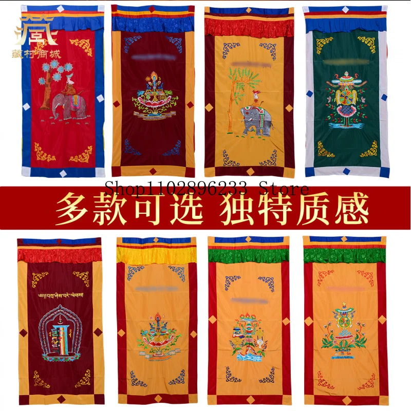 Tibetan-style door curtain, Manjushri sword, eight auspicious symbols, four auspicious signs, ten auspicious symbols, free-stand