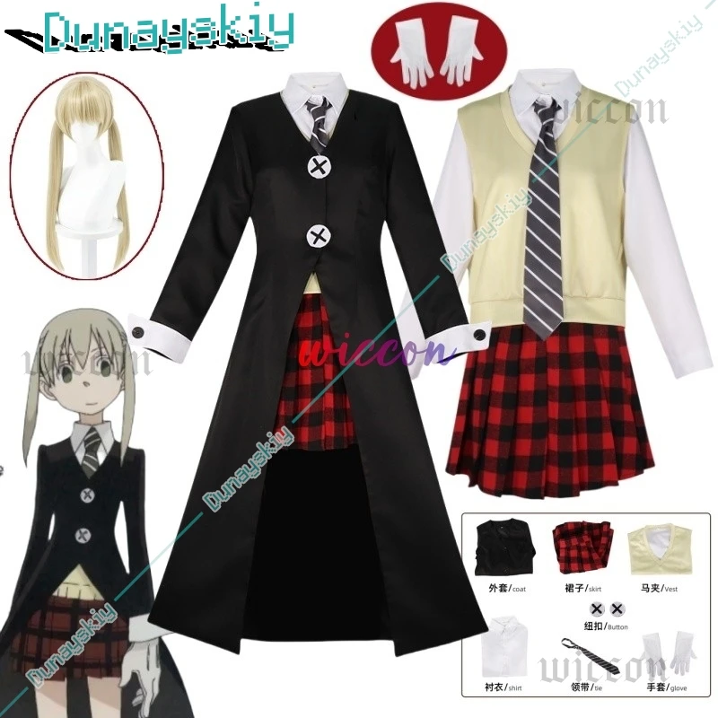 

Anime Soul Eater Maka Albarn Cosplay Costume Women Girl Skirt Uniform Big Button Suit Wig Halloween Role Play Outfit Maka Cos