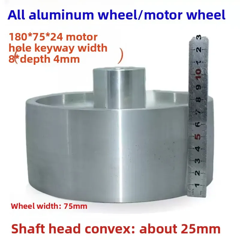 Belt  Motor Wheel, All-aluminum Wheel 180 * 60 * 19 + Keyway, Automatic Polishing Machine Aluminum Core Rubber Aluminum Wheel