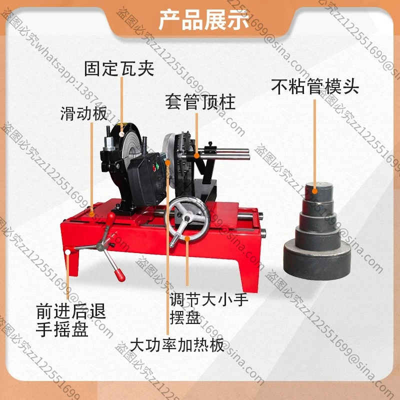 Suitable for 160 Socket Type Pe Hot Melt MachinePpr Pipe WeldingMachine Hot Melt Welding MachinePlastic Welding Machine