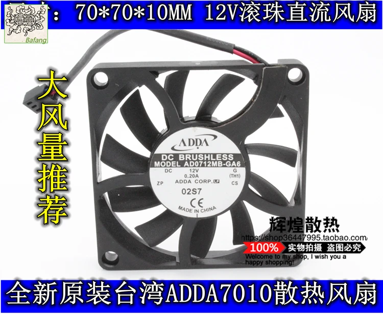 

Jinlingge для ADDA AD0712MB-GA6 7010 шарикоподшипник 12 В 7 см ультратонкий вентилятор охлаждения