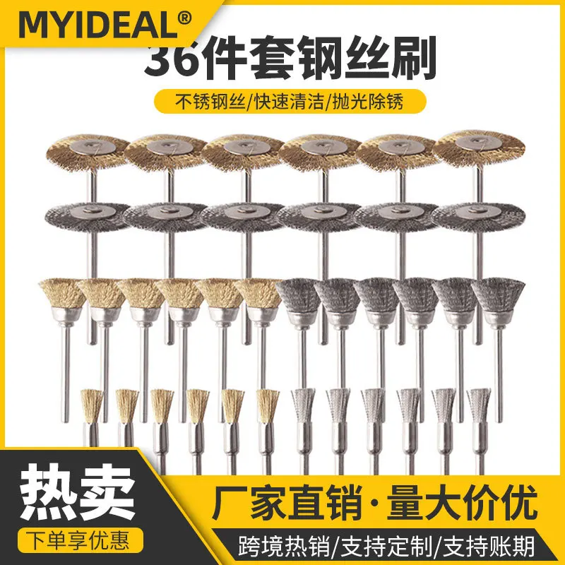 Latão chapeado Escova de cobre, Escovas de roda, Broca Ferramentas rotativas, Metal Remoção De Ferrugem, Escova De Polimento Industrial, 36Pcs