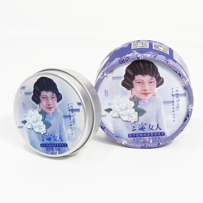 Shanghai Beauty Gardenia Flower Oil Scented Vanishing Cream Moisturizing Brightening Shrink Pores Anti-Wrinkle