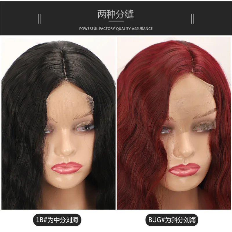 

Фабрика париков Европейский и американский экспорт Глубокая волна Маленькая кружевная средняя часть Синтетическая полностью эластичная сетчатая шапочка для парика