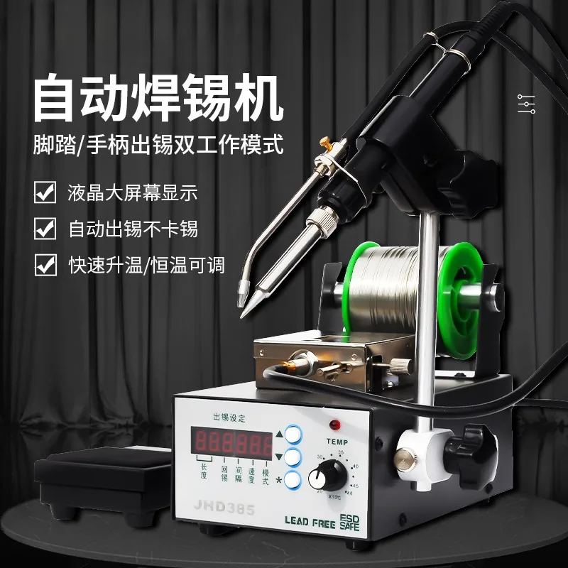 

Step on The Automatic Solder Constant Temperature Electric Soldering Iron Can Adjust The Temperature of The Tin Welding Machine