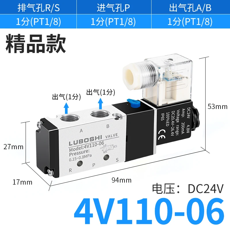 

Pneumatic Solenoid Valve 4V310-08 Two-position Five-way 24V Cylinder Reversing Gas Valve Electric 220V Solenoid Control Valve