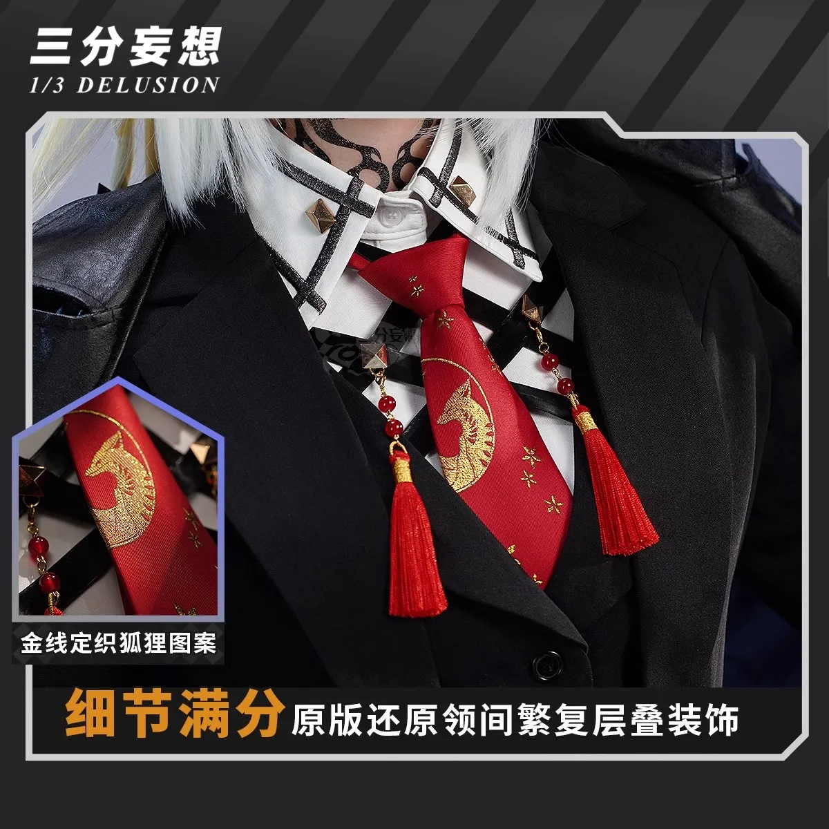 COS-HoHo Arknights Vulpisfoglia Game Suit Gorgeous Uniform Cosplay Costume Halloween Carnival Party Outfit Outfit Women