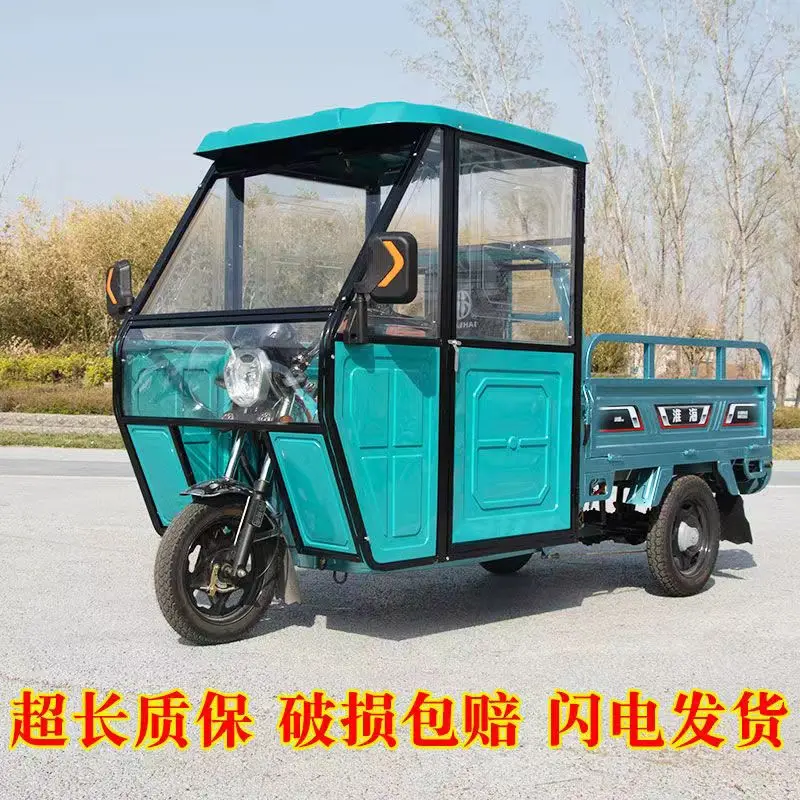 

Electric tricycle canopy is fully transparent and thickened