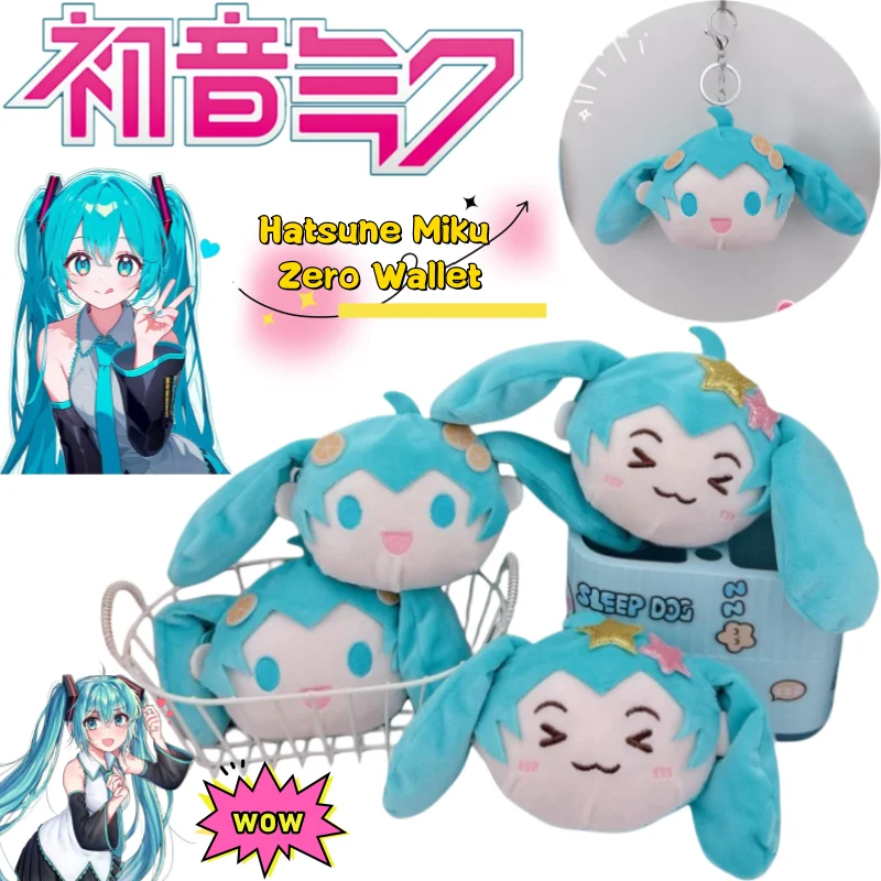 Nouveau porte-clés Hatsune Miku, modèle de poupée anime bidimensionnelle de haute qualité, pendentif créatif pour couple, sac à dos et voiture, polyvalent