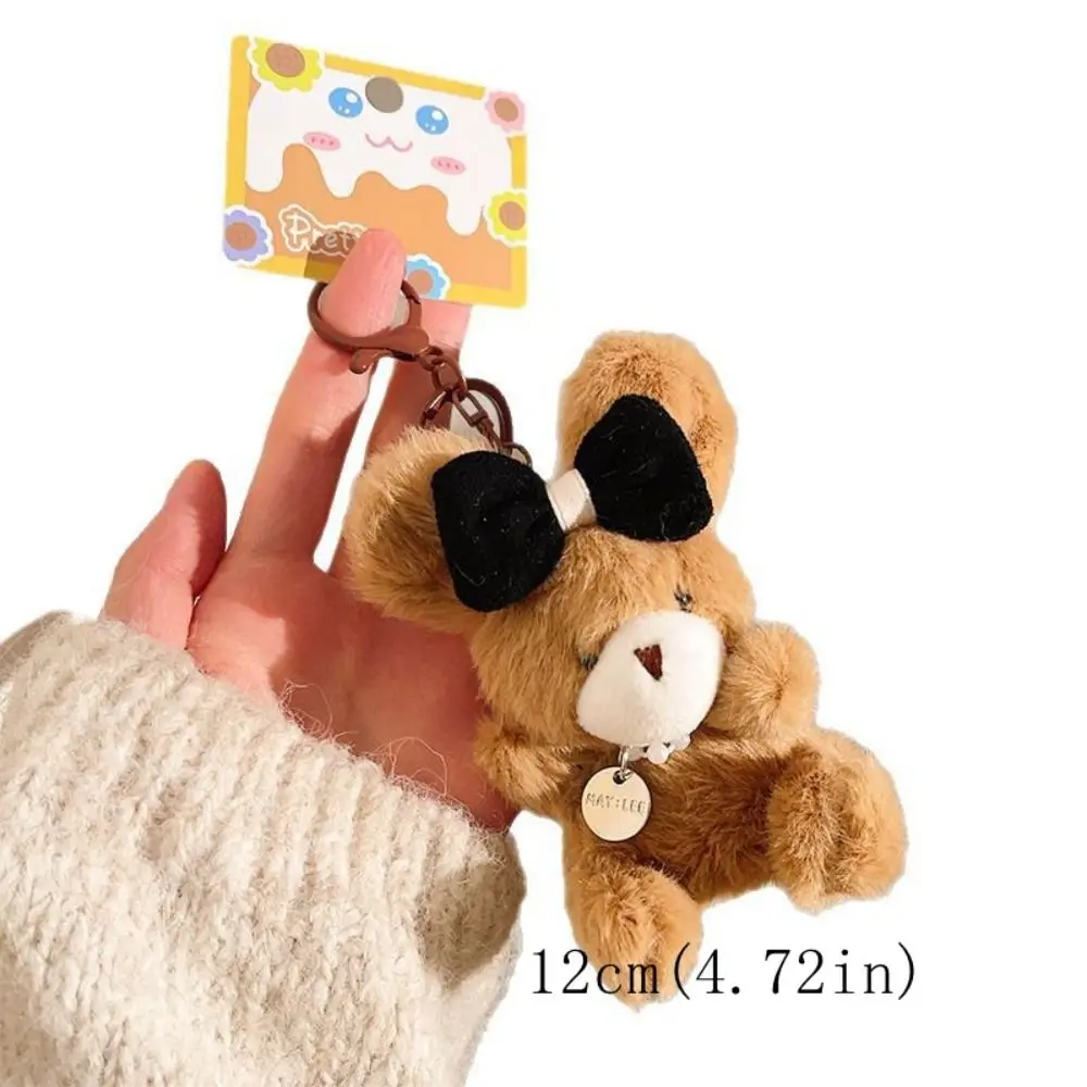 Kawaii pérola piloto urso chaveiro pendurado corda coração urso de pelúcia chaveiro dos desenhos animados rosa pelúcia animal pingente casal