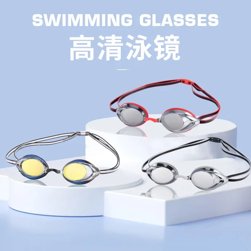 

Myopia goggles adult swimming goggles equipped with high definition waterproof and anti-fog silicone eye protection goggles