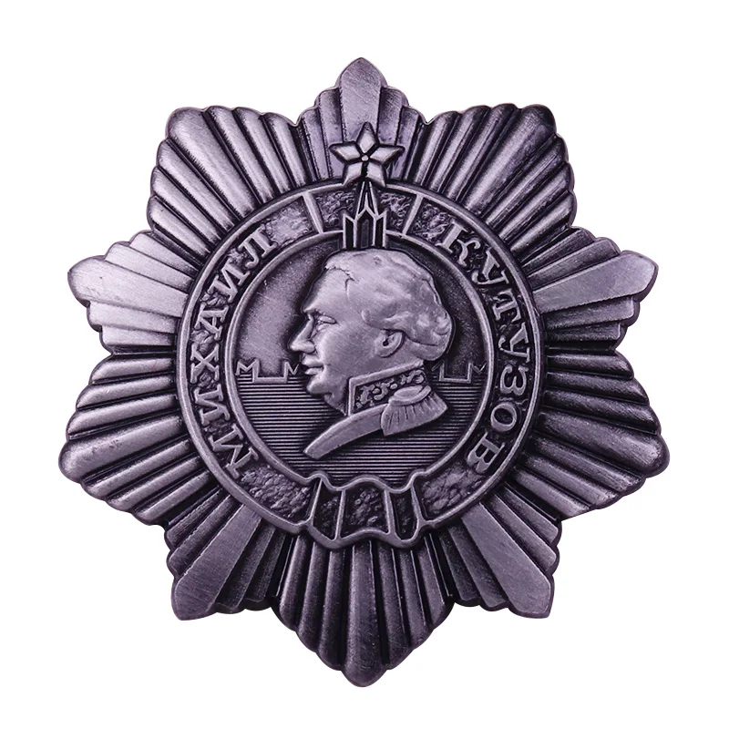 Russia, Soviet Union. An Order of Kutuzov Military History Medal for Collection Crafts