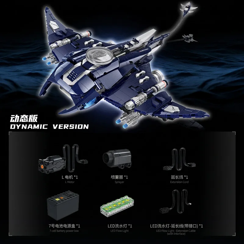 XZ MOC Mechanical Manta Ray Building Blocks Set with Motor MOC Wave Ocean Animal Bricks STEM Kit Toy for Boys Adults Gift