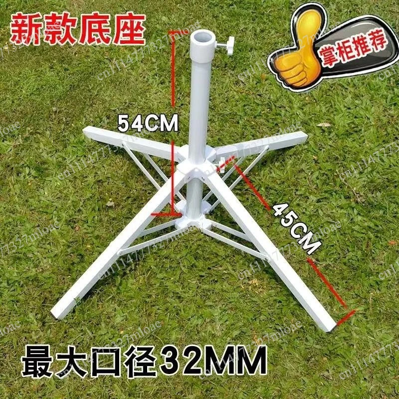 Stall sun umbrella four-legged bracket portable foldable base out-of-home advertising beach umbrella square umbrella cross