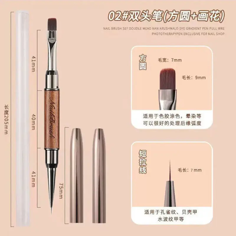 Set di pennelli per unghie in ebano con coperchio, cavo a doppia testa, fototerapia, testa tonda, pittura, gradiente, Fiona Fang, negozio di unghie speciale.