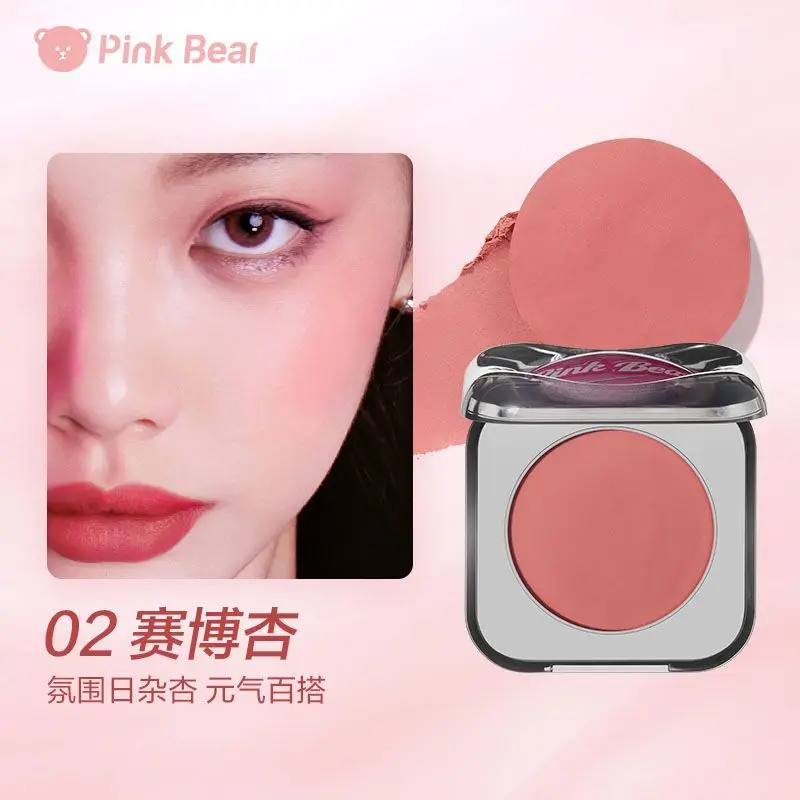 PINKBEAR Simpatico fard Trucco a lunga durata Facile da indossare Pesca Viso Schiarente Matte Matte Blush Palette Maquillage Rose