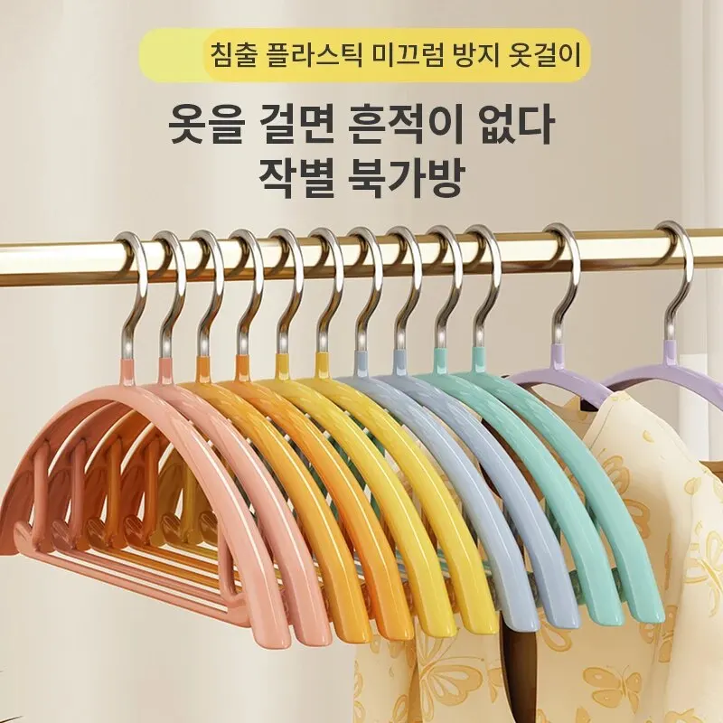 5PCS Impregnated Semi-round Coat Hanger Seamless Storage Thick Clothes Brace Non-slip Stainless Steel Clothes Hanging Adult