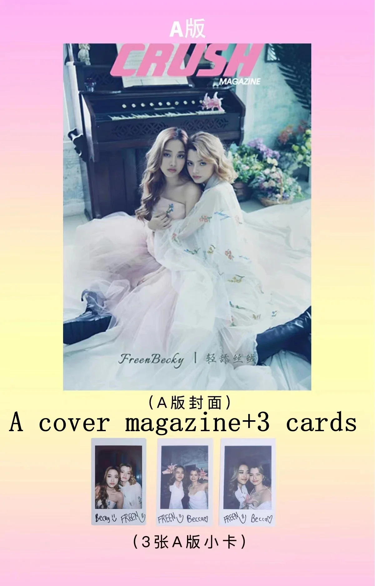 2025 GAP The Series The Pink Theory FreenBecky CRUSH Quark Magazine Cover Small Card  Photos Freen Sarocha Becky Rebecca