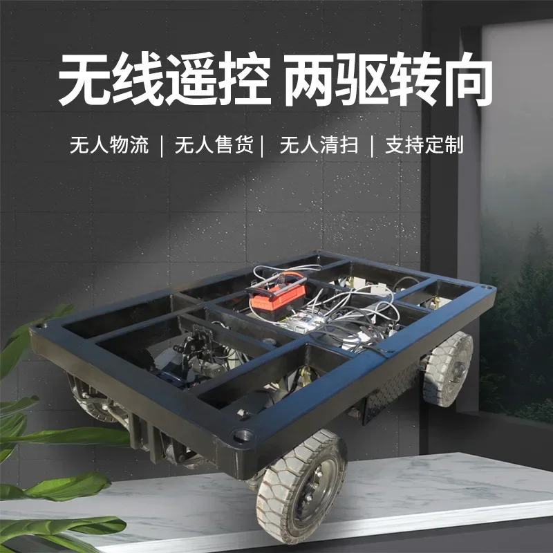 Electric multi-function driverless by-wire chassis wireless remote control