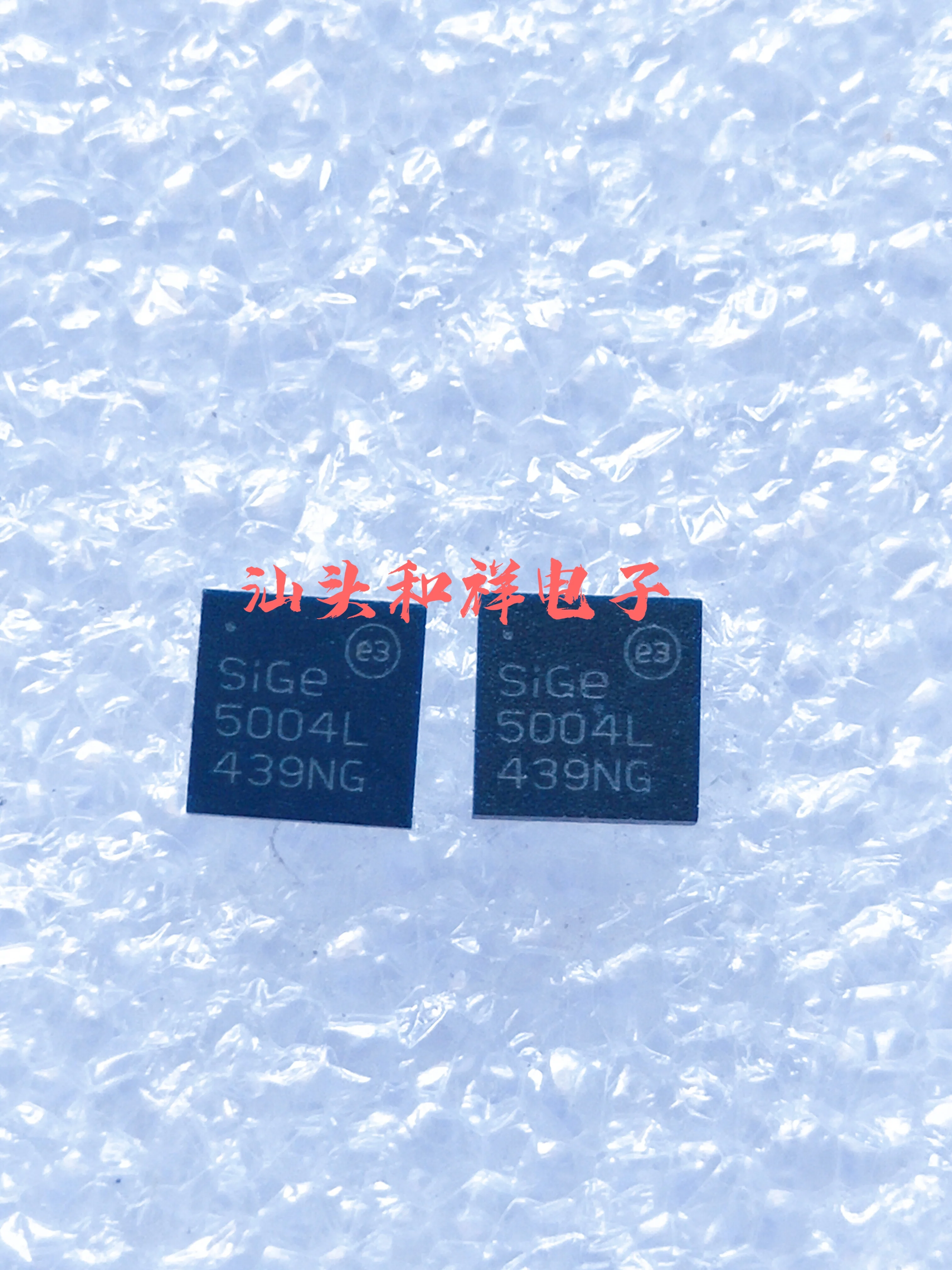 Free shipping    SE5004L SE5004  SiGe5004L 5G 5.8G     10PCS