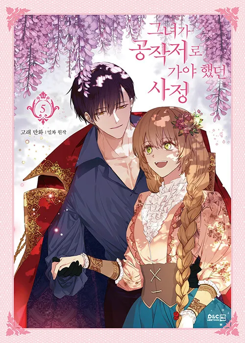 

Korean Manga Books Indentured Fiancée of The Duke Vol5 Coloring Books Korean Comic Book Comics Pls Extend the Sending