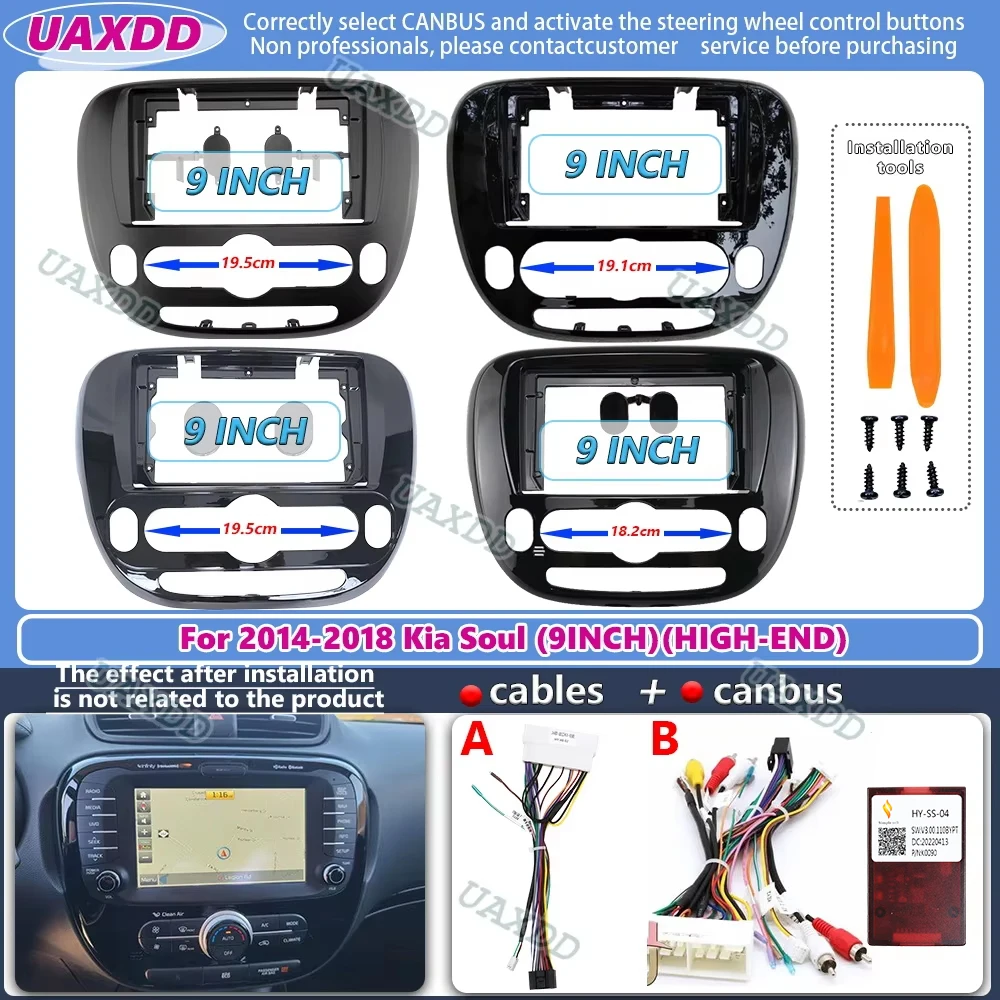 9 Inch Car Frame Fa…