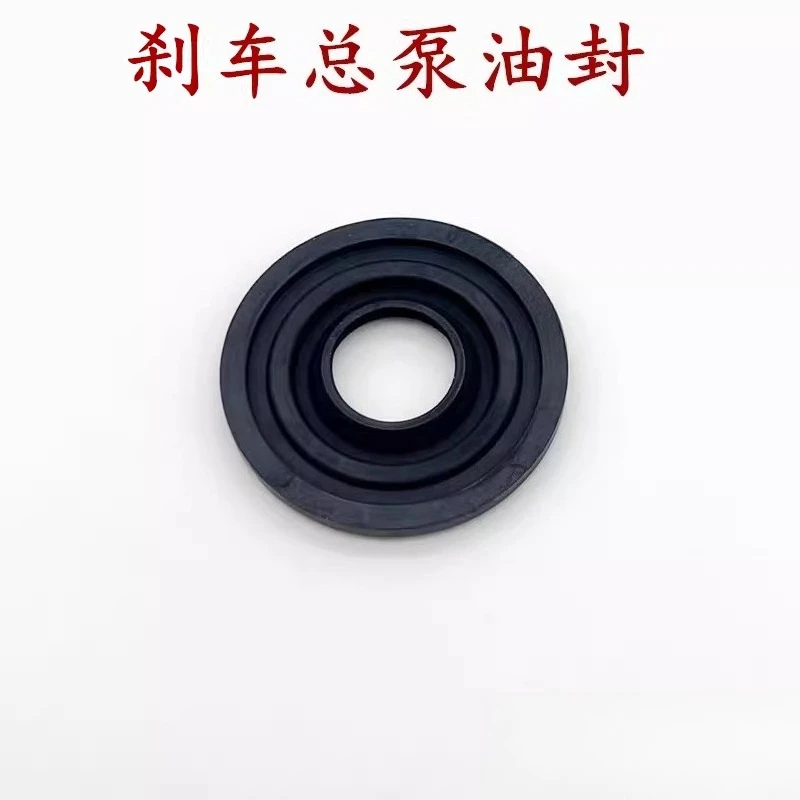 

For ACCORD CIVIC city Odyssey crosstour Fit Spirior CRV Brake master cylinder sealing ring oil seal