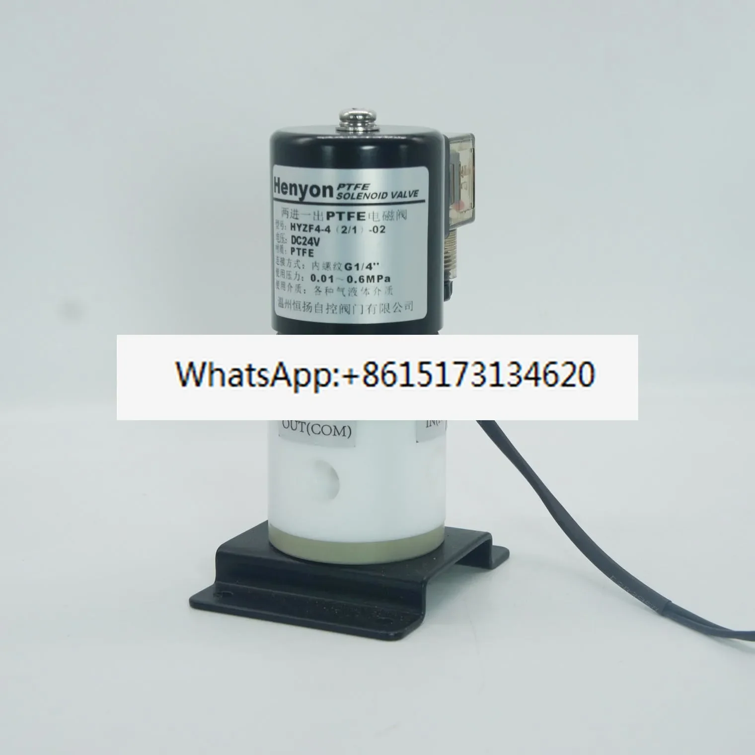 HYZF4-4 (2/1) -01 Two in and one out solenoid valve 1 point interface, solenoid valve