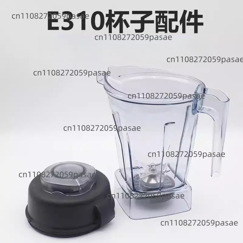 

Стакан для смешивания E310, палочка для смешивания, блендер-измельчитель 6300, стакан для влажных продуктов 48 унций, кастрюля для приготовления пищи, ведро