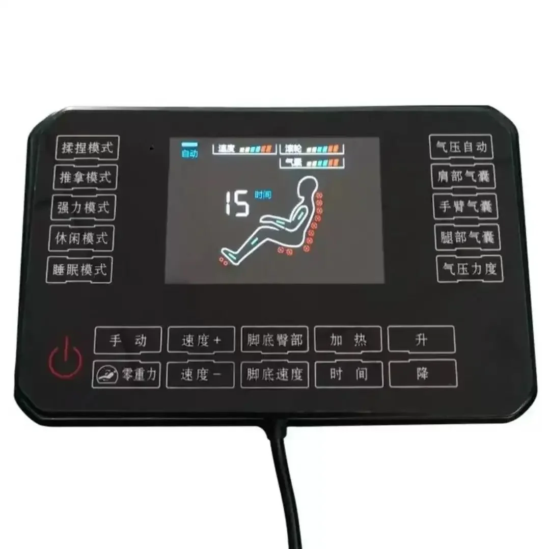 

Massage Chair Accessories Remote Control Hand Controller LCD Control Touch Screen Handle General Purpose Computer Main Board