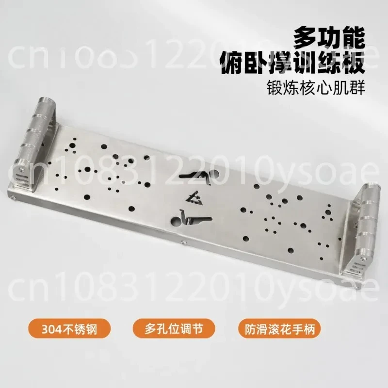 Stainless Steel Multifunctional Push-Up Board Stand—Chest and Abdominal Plank Training Aid