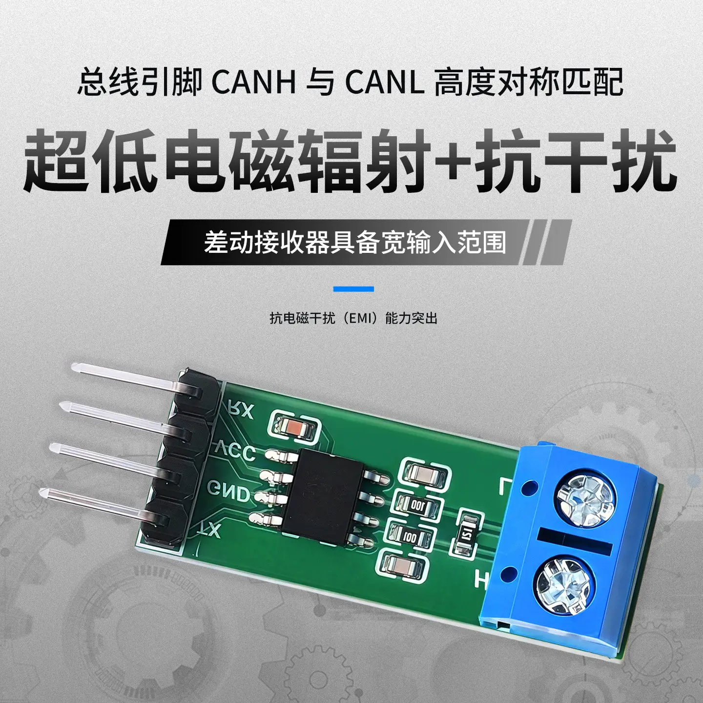 TJA1050 CAN Module Adapts to 51/32 Microcontroller CAN Bus Module High-speed CAN Bus Transceiver