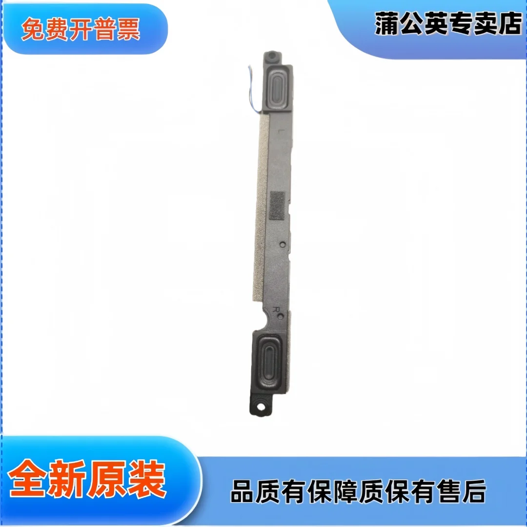 

Встроенные динамики для ноутбука Lenovo Xiaoxin-15ARE 2020, динамики, акустические системы 5SB0S31915