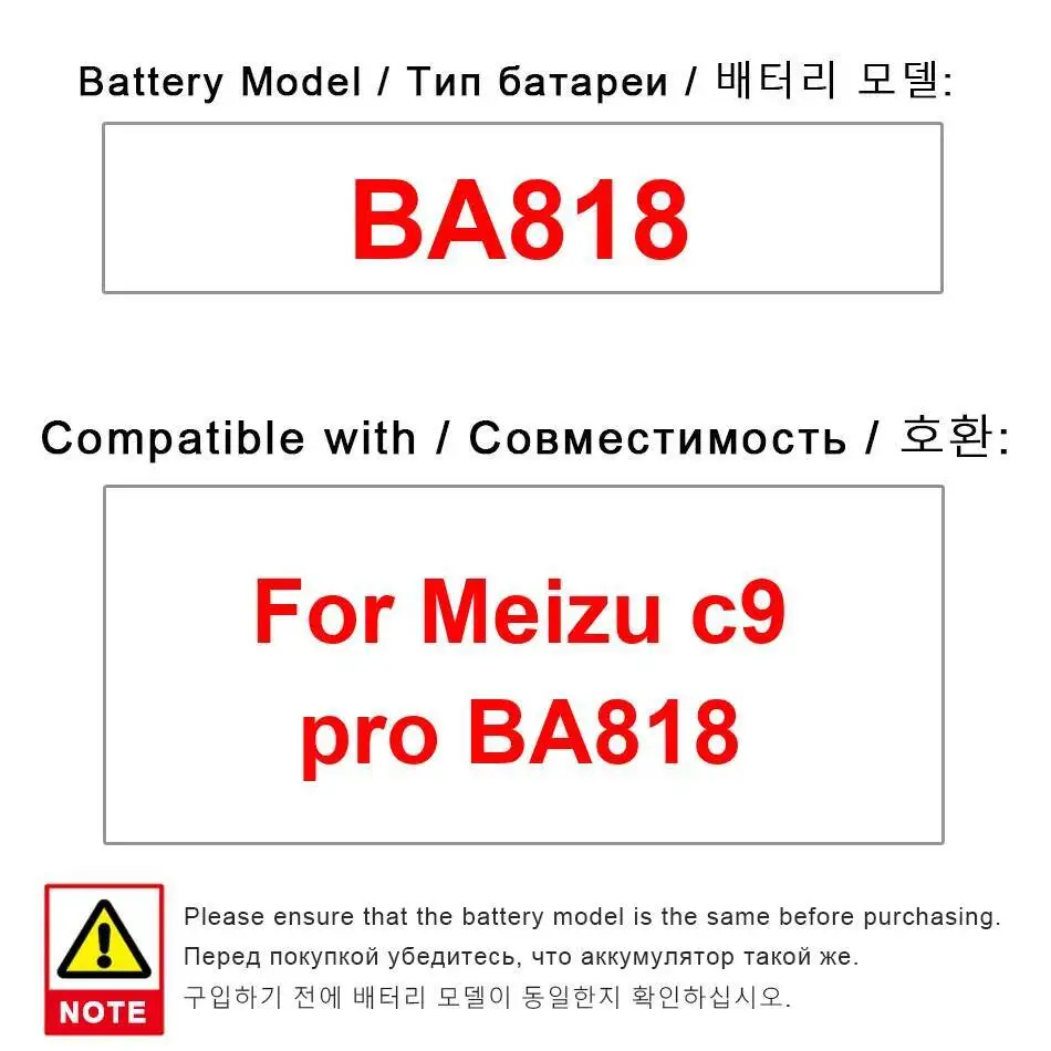 

BA818 For Meizu C9 Pro Mobile Phone Battery High Capacity Premium Replacement 3000Mah