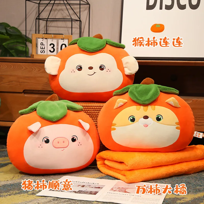 40cm Creative Fruit Persimmon Animals Plush Throw Pillow with Blanket Toy Cute Stuffed Lion Piggy Fruits Plushies Sofa Cushion