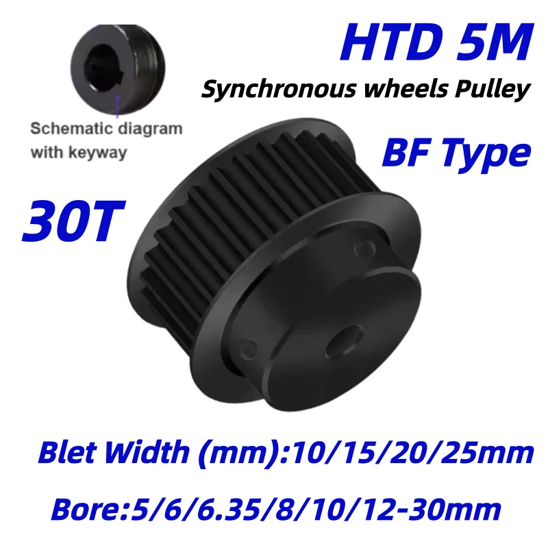 HTD5M 30T Steel Timing Pulley 30 Teeth Synchronous Wheel Tooth Pitch 5mm Belt Width 10/15/20/25mm Bore 5-30mm Belt Pulley