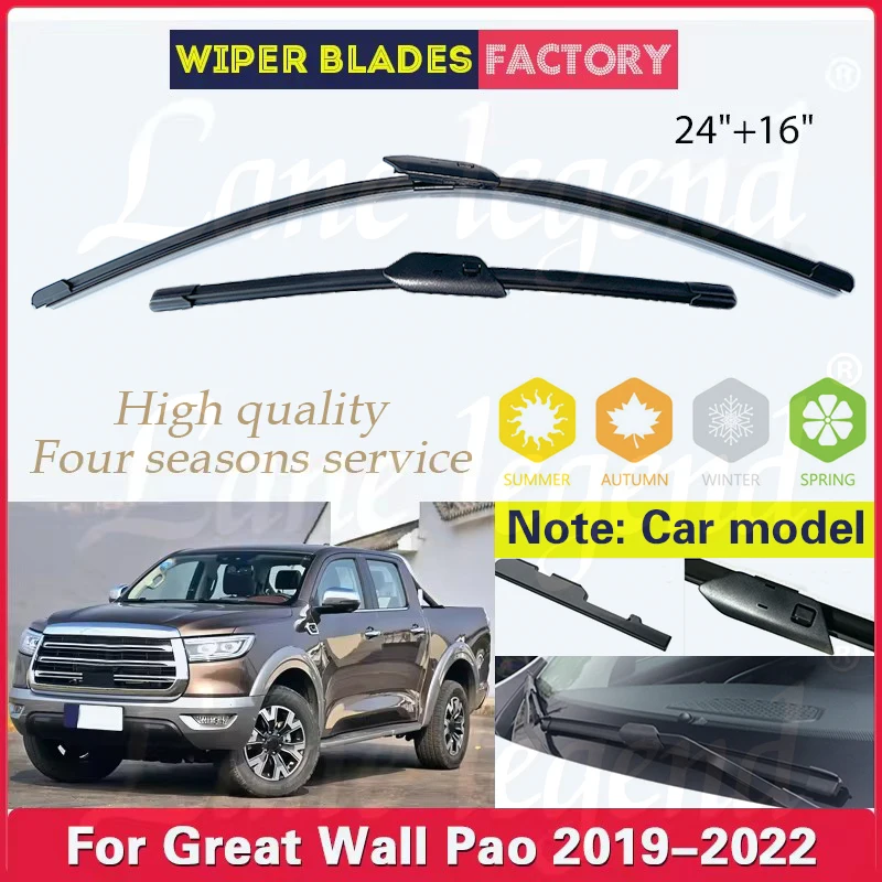 

For GWM Poer Great Wall Pao P Series Cannon Ute Ruman and Sucan 2019 2020 2021 2022 Car Wiper Blades Windscreen Car Accessories