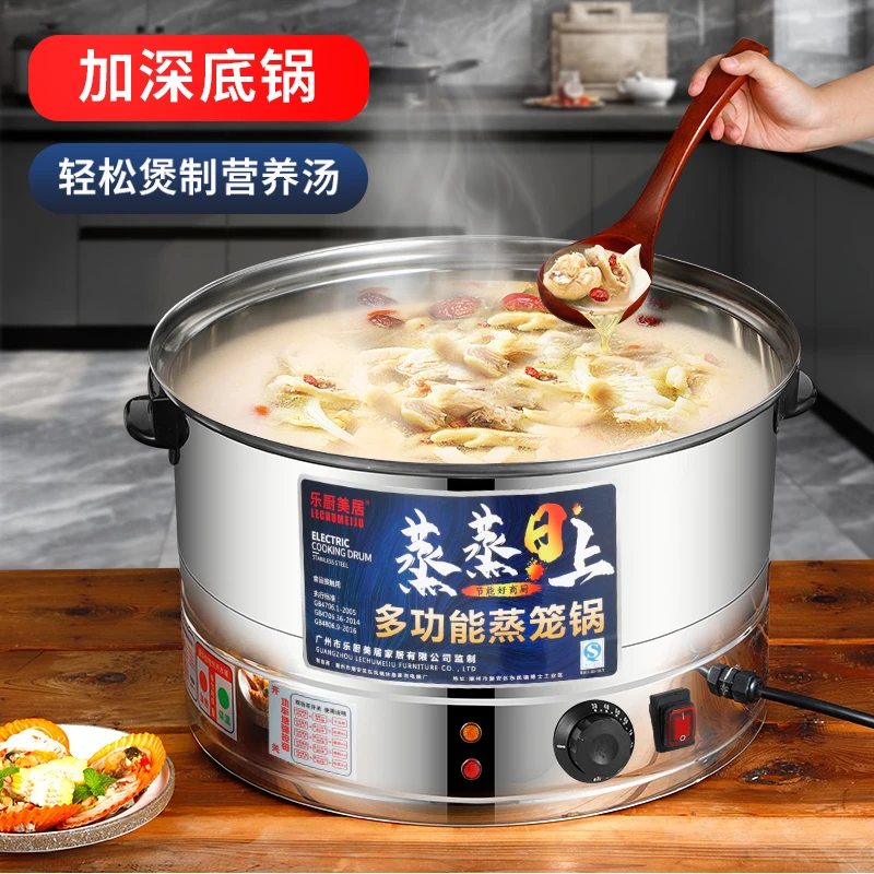 220V Professional Steaming Furnace for Taiwanese-Style Steamed Buns and Dumplings
