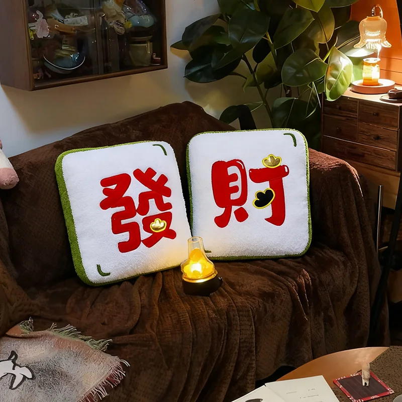Cartoon Chinese-style lion plush doll pillow, fortune mahjong pillow, ornament, sofa cushion, wedding gift