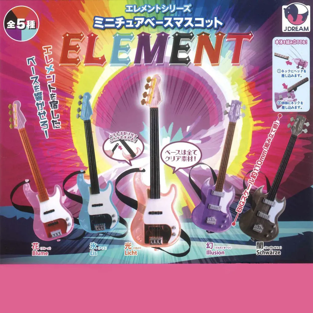 Nouveau J.Dream Gachapon Mini élément guitare basse modèle Miniature Figma figurine avec accessoires en Stock