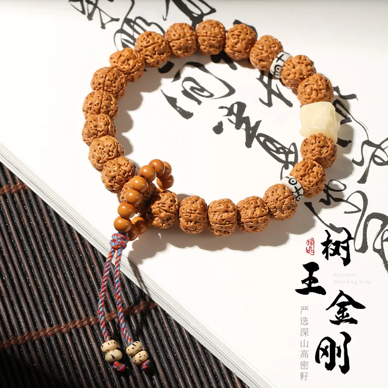 

Yifan Corpulent King of Trees Little King Kong Pipal Tree Seeds Bracelet Men's Handheld Hand Toy Bracelet Crafts Rosary/Prayer B