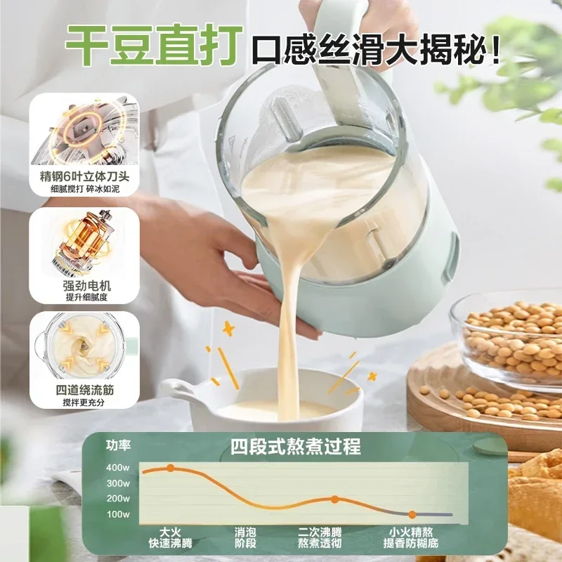 SUPOR قواطع الجدار المنزلية الأوتوماتيكية بدون الطبخ آلة حليب فول الصويا خلاطات صغيرة متعددة الوظائف