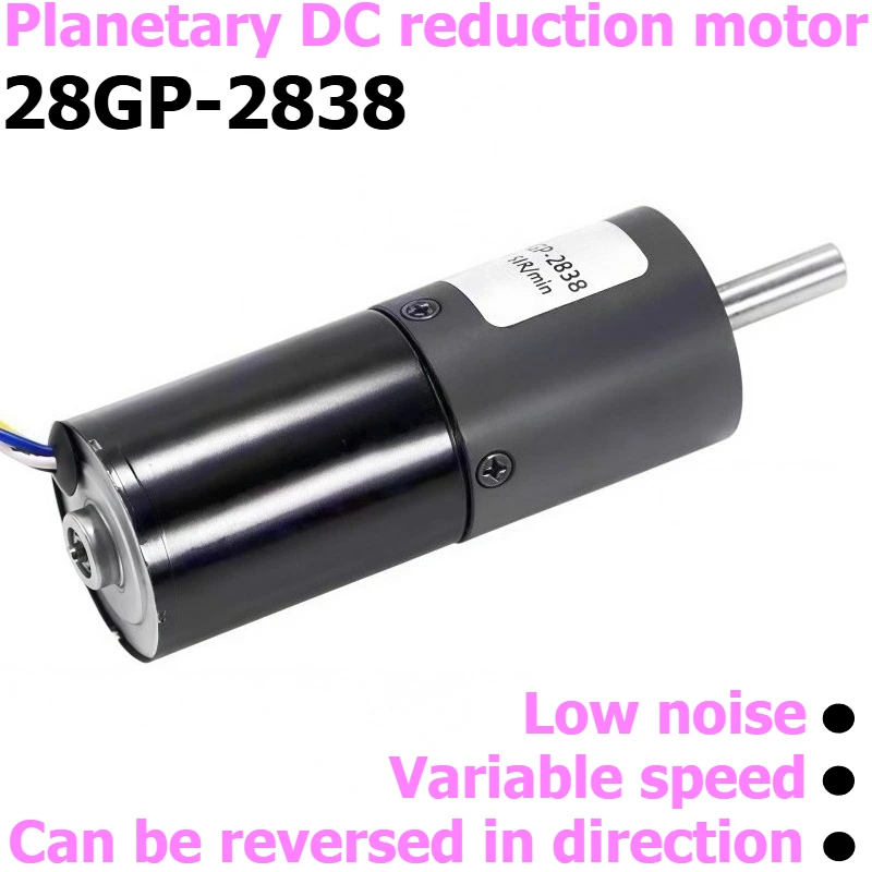 28GP-2838 Planetary Direct Current Reduction Motor, Capable of Forward and Reverse Rotation, and Adjustable Speed Motor