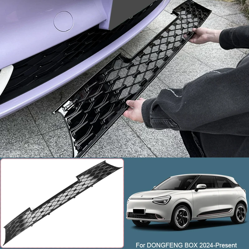 Car Modify Front Buckle Insect Proof Net For DONGFENG BOX 2024-Present Auto Front Bumper Center Intake Grille Cover Accessory
