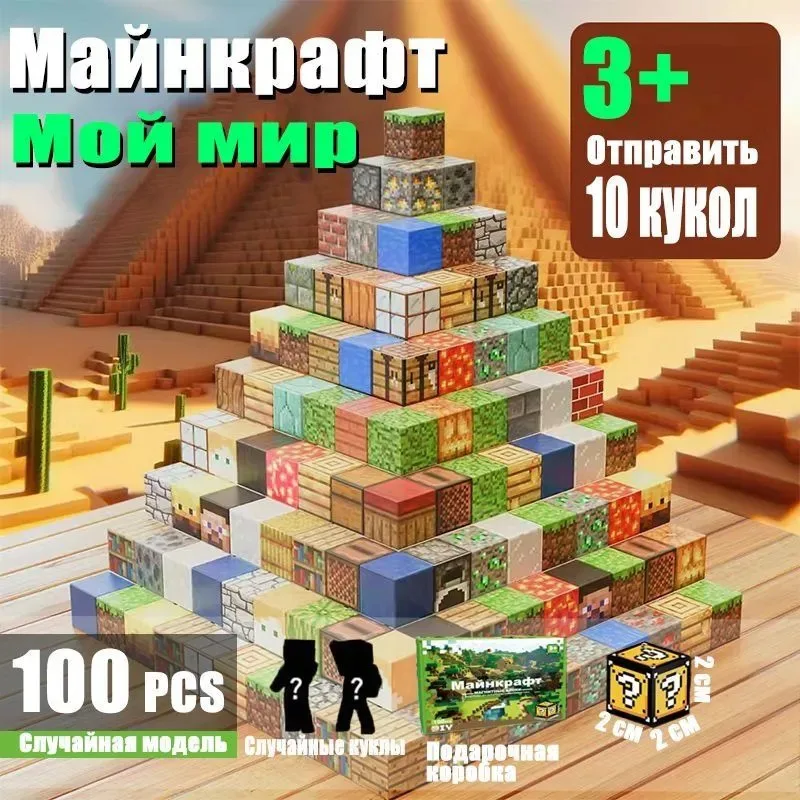 100-150PCS บล็อกแม่เหล็กสร้างชุดแม่เหล็กสําหรับชายหญิงชุดก่อสร้างแม่เหล็ก STEM Sensory ของเล่นสําหรับเด็กวัยหัดเดินของขวัญ