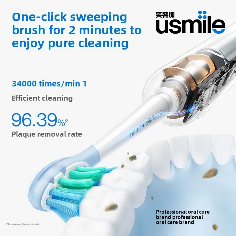 usmile 電動歯ブラシ大人のカップルクッションクリーニング P10 結婚式の誕生日プレゼントのためのボーイフレンドとガールフレンド P10pro