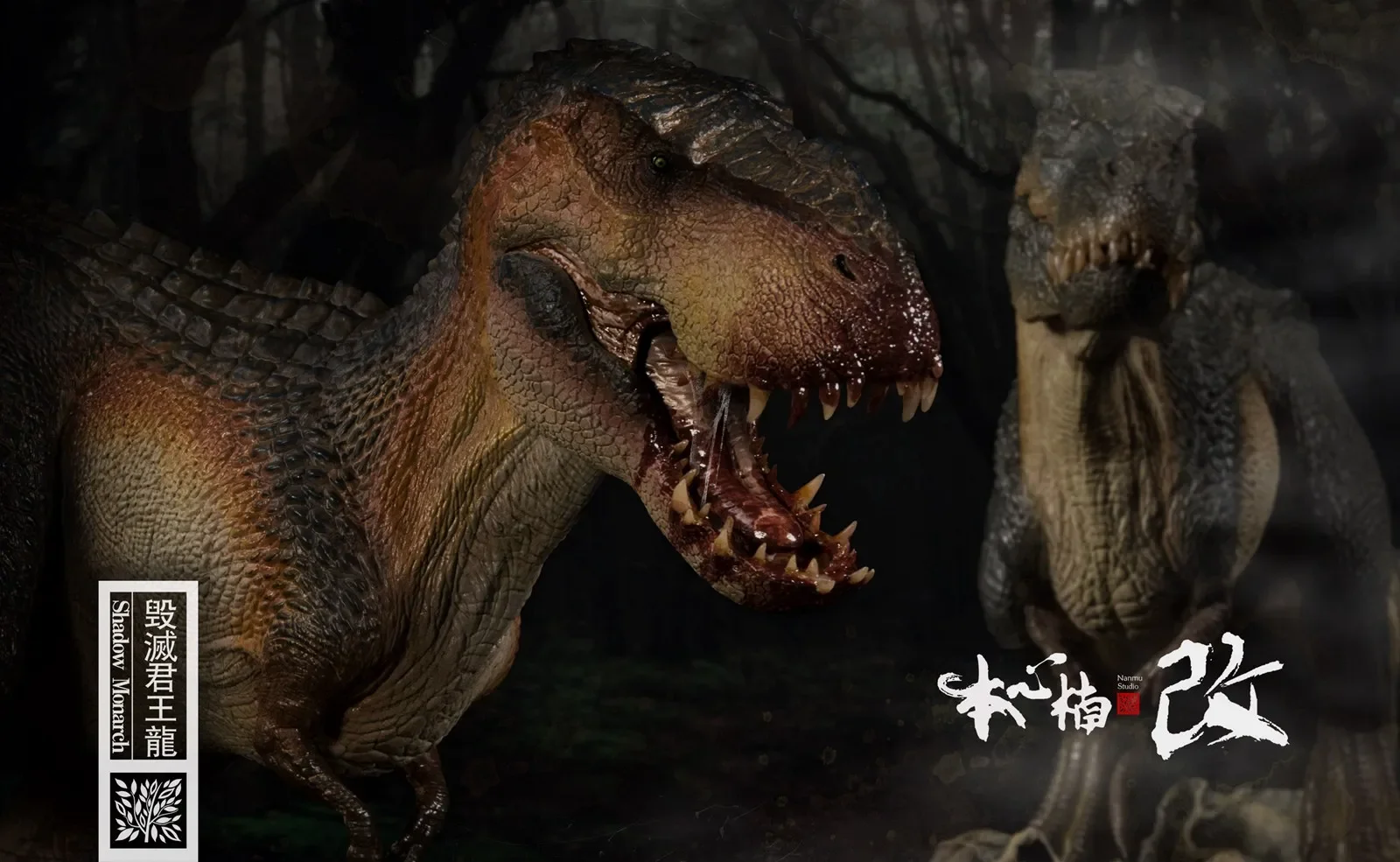 IN STOCK! Nanmu 1:35 Vastatosaurus Rex Shadow Monarch Figure V- V Tyrannosaurus Dinosaur Toy Collector Animal Adult